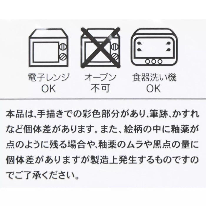 TDR - Big Hero 6 Baymax & Monchi with Japan Print x Tea Bowl (Release Date: Oct 24, 2024)