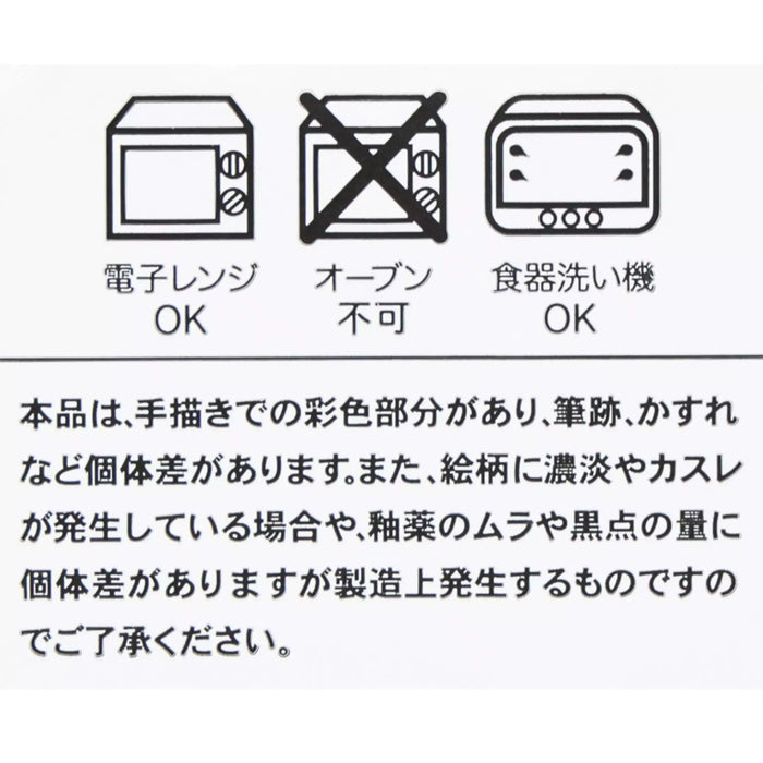 TDR - Big Hero 6 Baymax & Monchi with Japan Print x Rice Bowl (Release Date: Oct 24, 2024)