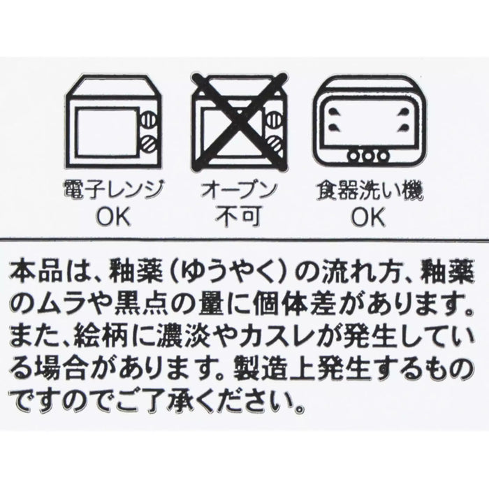 TDR - Big Hero 6 Baymax & Monchi with Japan Print x Plate (Release Date: Oct 24, 2024)