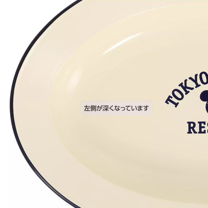 TDR - Tokyo Disney Resort "83" Plate (Release Date: July 30, 2025)