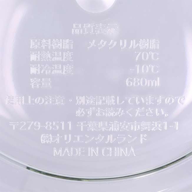 TDR - Mickey & Minnie Mouse "Lemony Dreams" Collection x Acrylic Bowl (Release Date: Apr 24, 2025)
