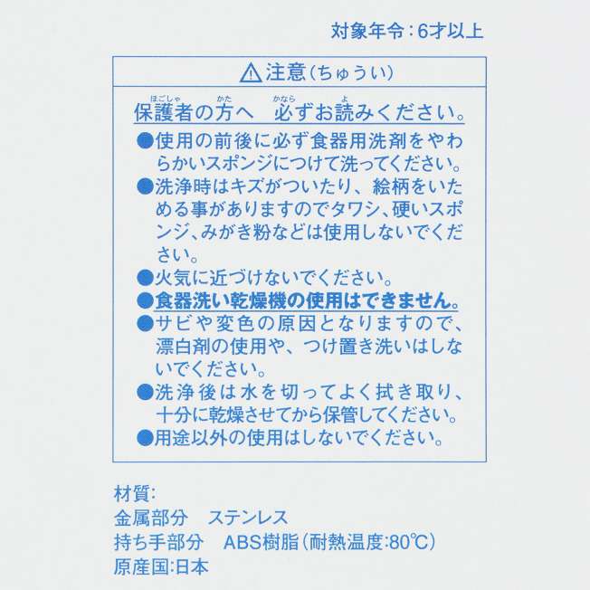 TDR - Mickey & Minnie Mouse "Lemony Dreams" Collection x Cutlery Set (Release Date: Apr 24, 2025)