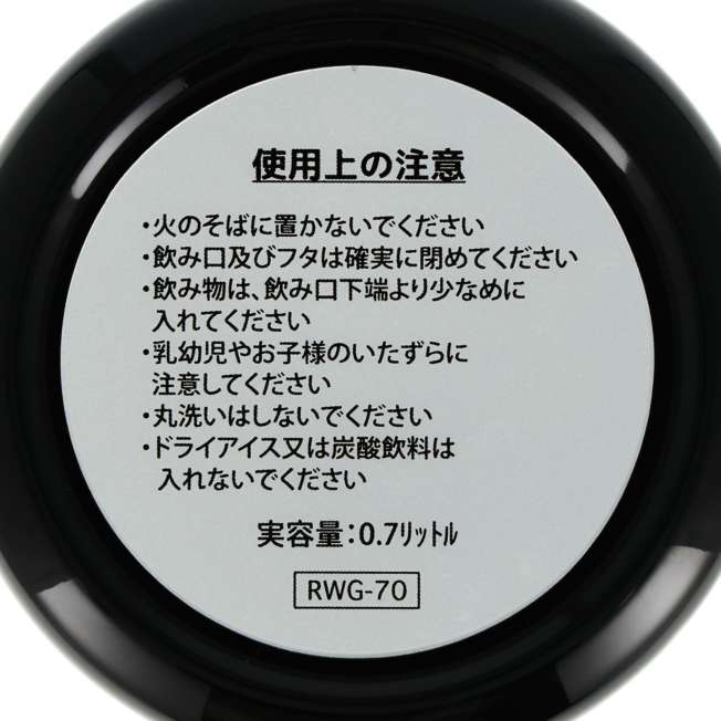 TDR - Colorful Neon & Baymax Themed Collection x Big Hero 6 Baymax Stainless Steel Bottle (Release Date: July 1, 2025)