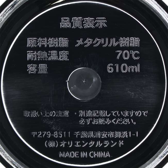 TDR - Colorful Neon & Baymax Themed Collection x Big Hero 6 Baymax Plastic Tumbler (Release Date: July 1, 2025)