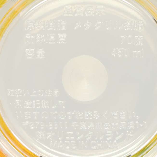 TDR - Mickey & Friends "SUNNY SUNNY Summer" Collection x Mickey & Friends Acrylic Tumbler (Release Date: Jun 5. 2025)