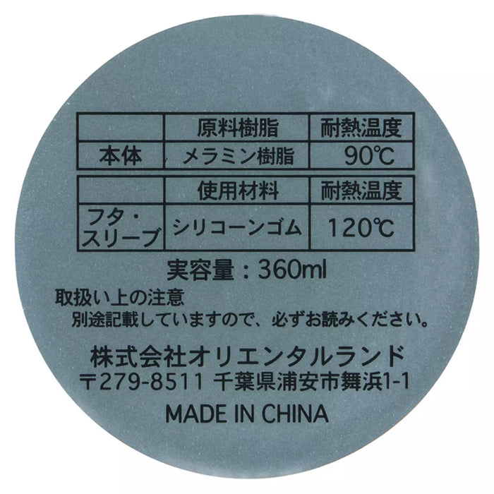 TDR - 2025 Mickey & Friends Disney Halloween "Spook Ghost Night!" Collection x Sleeping Mickey Mouse Ghost Tumbler (Release Date: Sept 16, 2025)