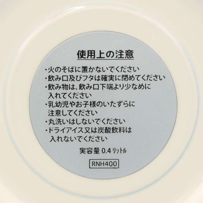 TDR - 2025 Mickey Christmas fairy "Lil Lin Lin" Merry Jolly Days Collection x Stainless Steel Bottle (Release Date: Nov 10, 2025)