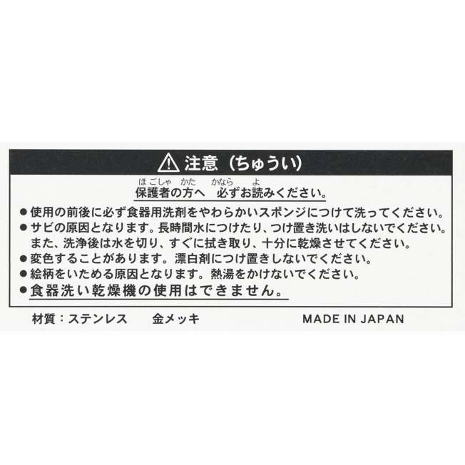 TDR - 2025 Mickey Christmas fairy "Lil Lin Lin" Merry Jolly Days Collection x Curlery Set (Release Date: Nov 10, 2025)