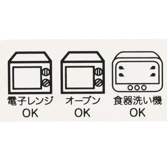 TDR - 2025 Mickey & Friends "Holly Jolly Christmas" Collection x Minnie Mouse with Christmas Outfit Mug  (Release Date: Nov 10, 2025)