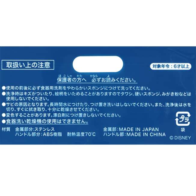TDR - 2026 Mickey & Friends "Food Theme" x "Churro" Shaped Spoon & Fork Set of 2 (Release Date: Apr 30, 2026)