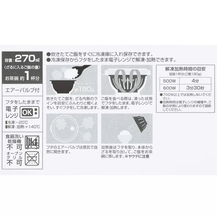 TDR - 2026 Mickey & Friends "Food Theme" x Frozen Rice Case (Release Date: Apr 30, 2026)