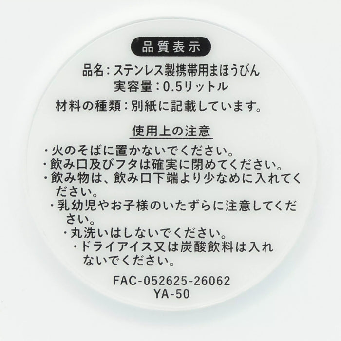 TDR - 2026 Mickey & Friends "Good times Friends" Collection x Stainless Steel Bottle (Release Date: Apr 23, 2026)