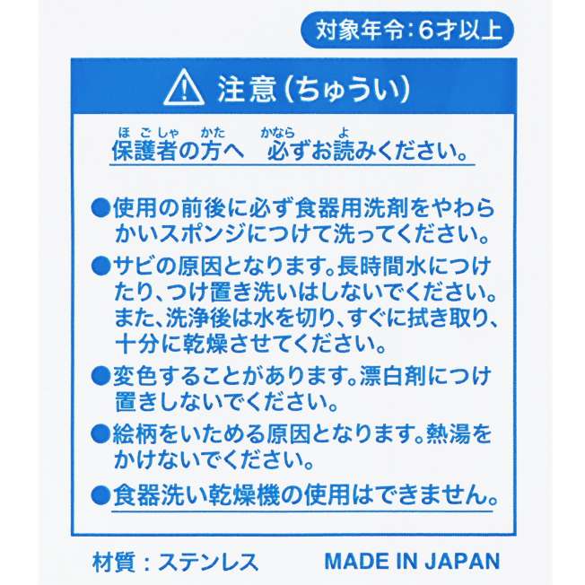 TDR - 2026 Cheerful Donald Duck Enjoying the Park Collection x Spoon (Release Date: Oct 15, 2026)
