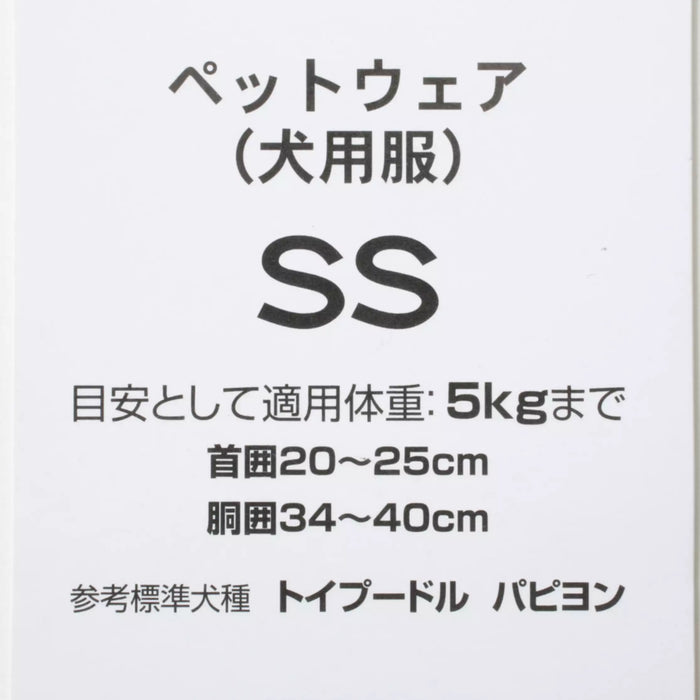 TDR - Mickey Mouse Dog Hoodie with Ear (Size: SS)