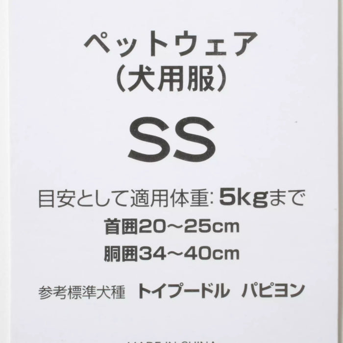 TDR - Minnie Mouse Dog Hoodie with Ear (Size: SS)