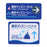 TDR - Tokyo Disneyland & Tokoy Disney Sea Road Traffic Signs Shaped Decoration Magnets Set