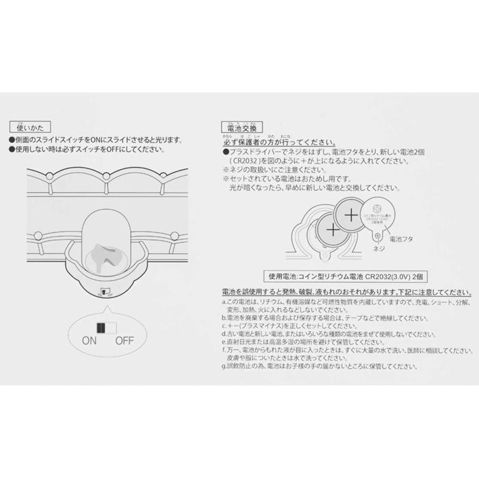 TDR - Cinderella "Light Up" Tray for Small Items (Release Date: Nov 14, 2024)
