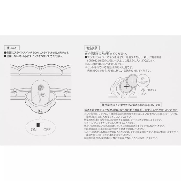 TDR - Beauty and the Beast "Light Up" Tray for Small Items (Release Date: Nov 14, 2024)
