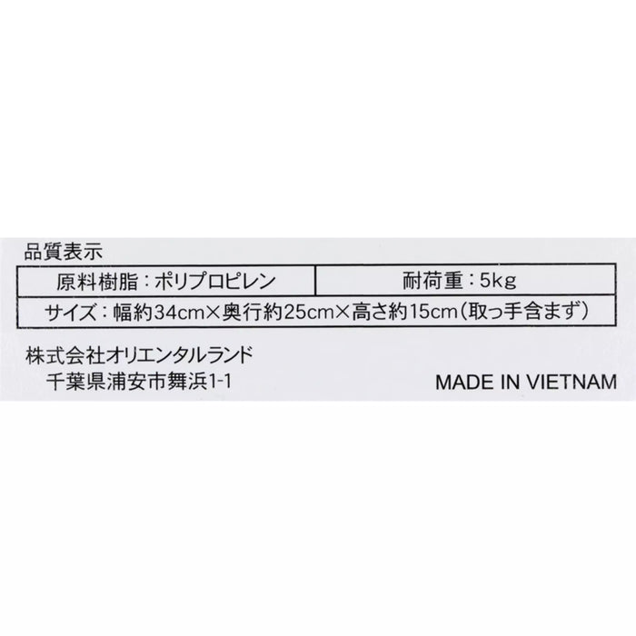 TDR - Mickey & Minnie Mouse "Lemony Dreams" Collection x Basket (Release Date: Apr 24, 2025)