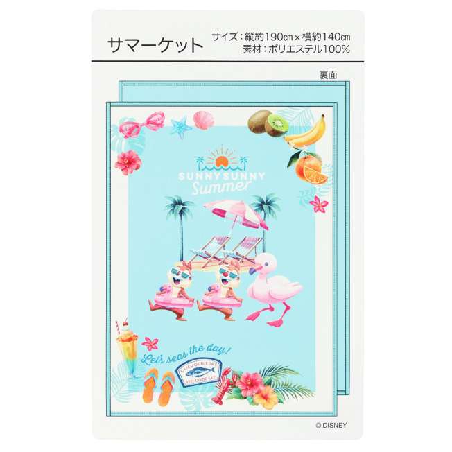 TDR - Mickey & Friends "SUNNY SUNNY Summer" Collection x Chip & Dale Summer Blanket (Release Date: Jun 5. 2025)