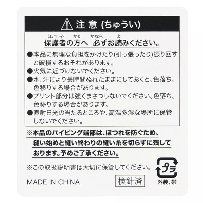 TDR - Mickey & Friends "SUNNY SUNNY Summer" Collection x Chip & Dale Summer Blanket (Release Date: Jun 5. 2025)