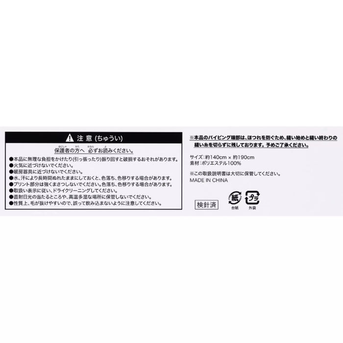 TDR - Mickey. Donald. Goofy. The Three Musketeers Collection x Blanket (Release Date: Oct 9, 2025)