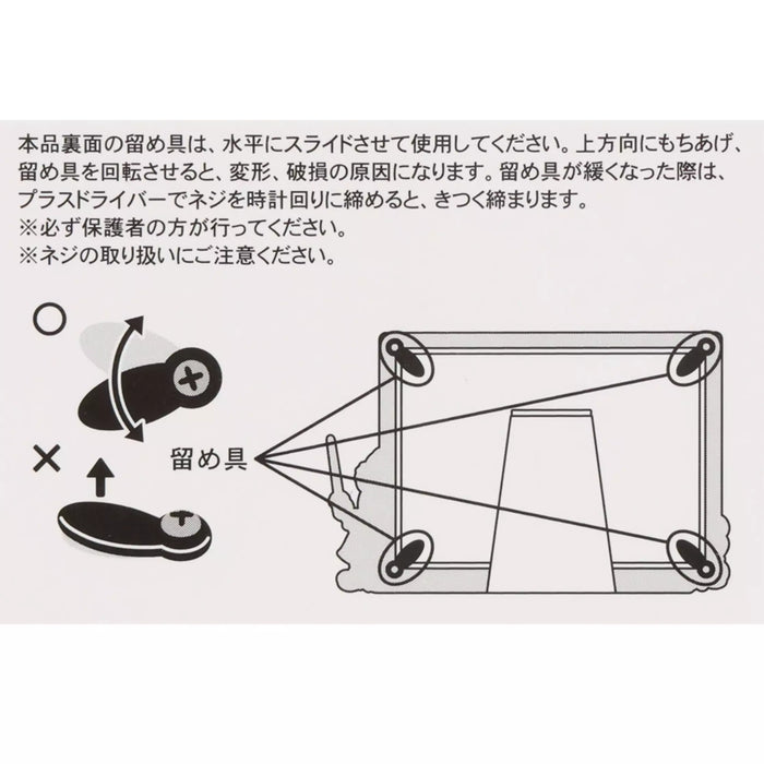 TDR - Mickey. Donald. Goofy. The Three Musketeers Collection x Photo/ Picture Frame (Release Date: Oct 9, 2025)