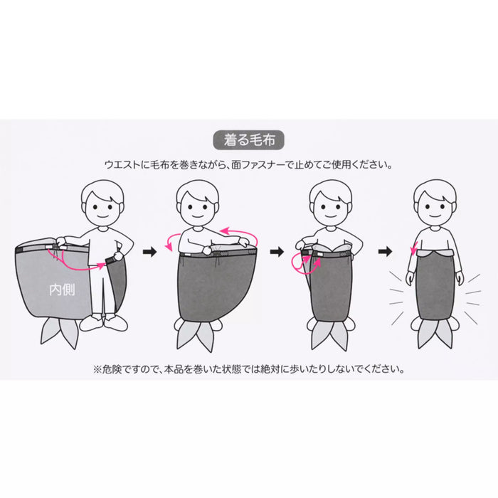 TDR - Tokyo Disney Sea's 24th Anniversary "Mermaid Lagoon" Collection x Ariel Wearable Blanket for Adults (Release Date: Sept 4, 2025)