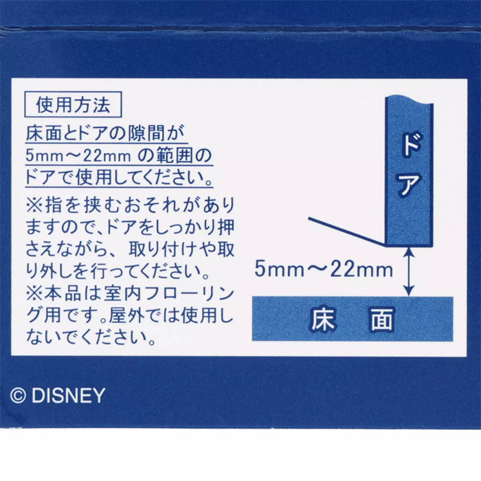 TDR - 2026 Mike Wazowski Door Stopper (Release Date: Aug 27, 2026)
