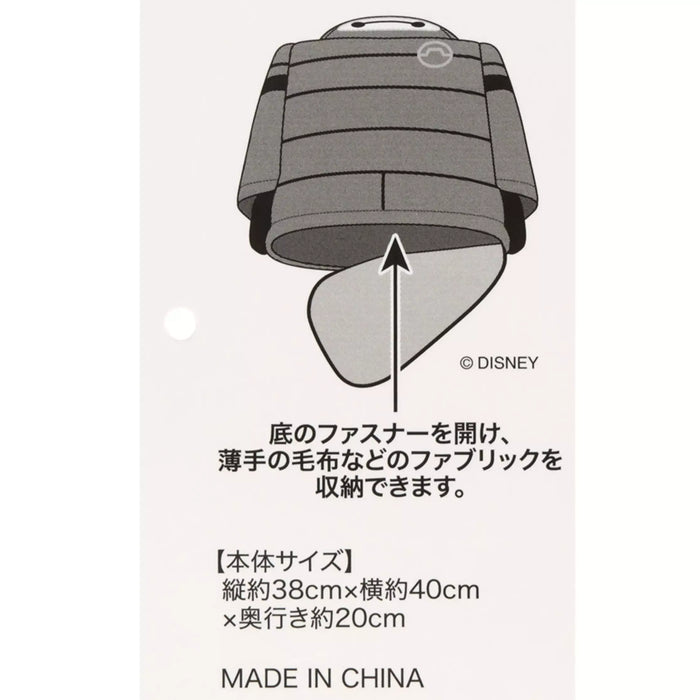 TDR - 2026 Baymax Fabric Storage Case (Release Date: May 28, 2026)