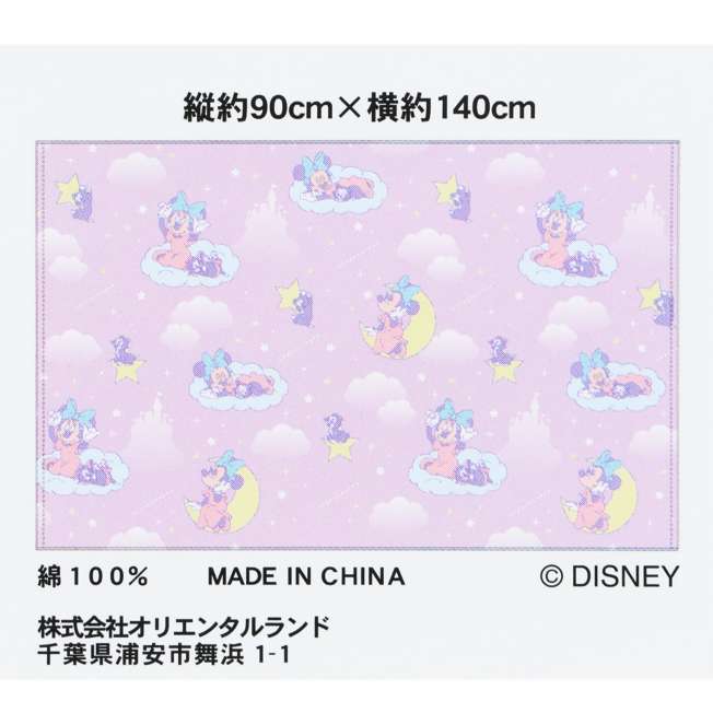 TDR - 2026 Dreamy Starry Time Collection x Minnie Mouse and Figaro Towel Blanket (Release Date: Jun 25, 2026)