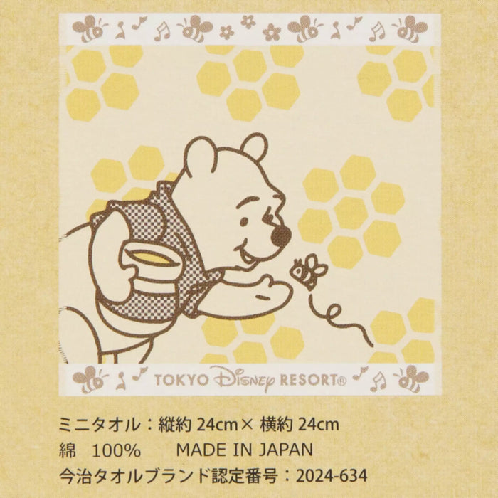 TDR - Winnie the Pooh Imabari Mini Towel Box Set