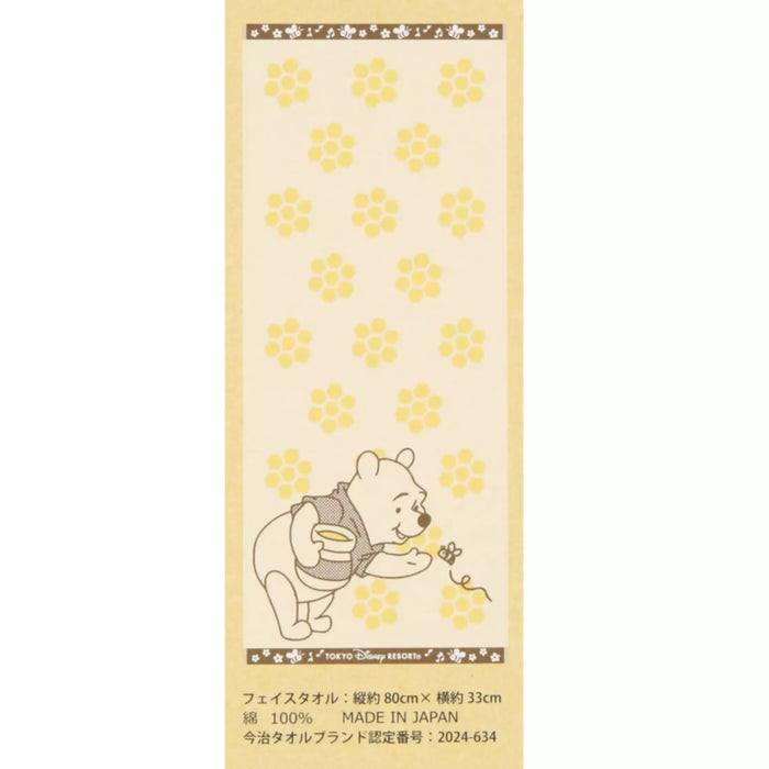 TDR - Winnie the Pooh Imabari Face Towel Box Set