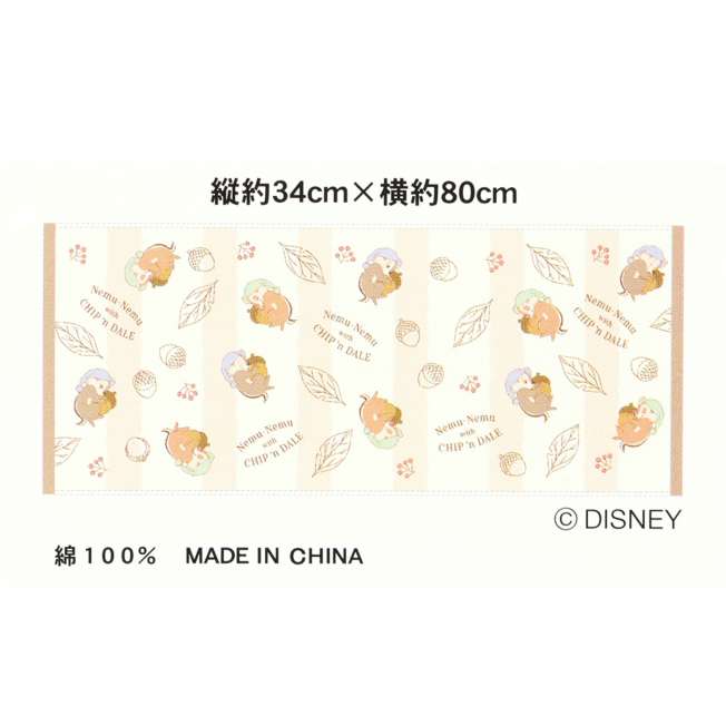 TDR - Nemu-Nemi with Chip & Dale Collection x Face Towel (Release Date: Nov 21, 2024)