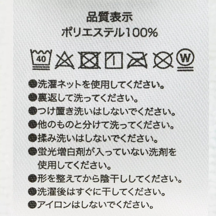 JDS - Donald Duck Bath Time x Bath Dress For Adults (Release Date: Feb 13, 2025)