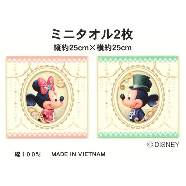 TDR - Mickey & Minnie Mouse "Gemstone Design" Mini Towels Set