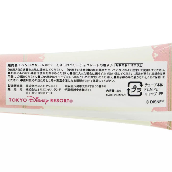 TDR - Mickey & Minnie Mouse "Gemstone Design" Hand Creams Set
