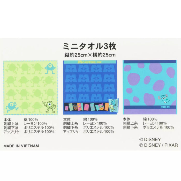 TDR - Monster Inc, Sully & Mike Mini Towels Set (Release Date: Oct 24, 2024)