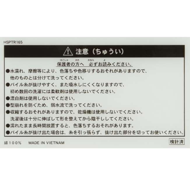 TDR - Zootopia "Don't Call me Cuddly!" & "It's Called a Hustle" Mini Towels Set (Release Date: Nov 14, 2024)