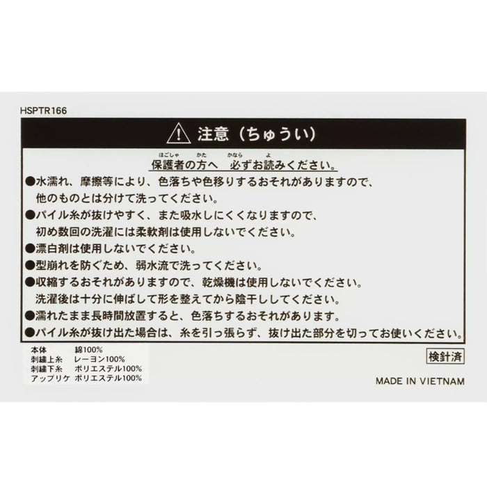 TDR - Mickey & Friends 4 Mini Towels Set (Release Date: Oct 24, 2024)