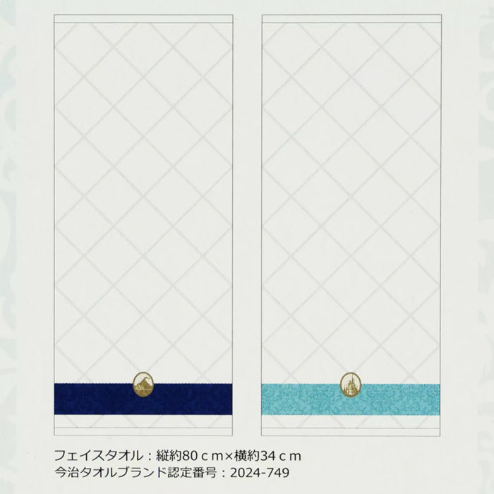 TDR - imabari Towel Japan x Towels Set - Tokyo Disneyland & Tokyo Disney Sea (Release Date: Nov 7, 2024)