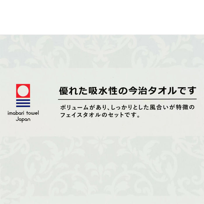 TDR - imabari Towel Japan x Towels Set - Tokyo Disneyland & Tokyo Disney Sea (Release Date: Nov 7, 2024)