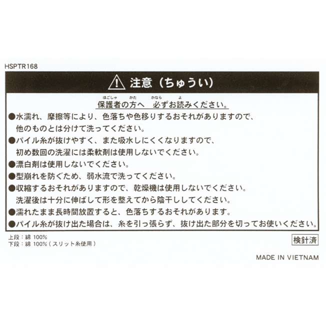 JDS - Cinderella 2 Mini Towels Set (Release Date: Feb 13, 2025)