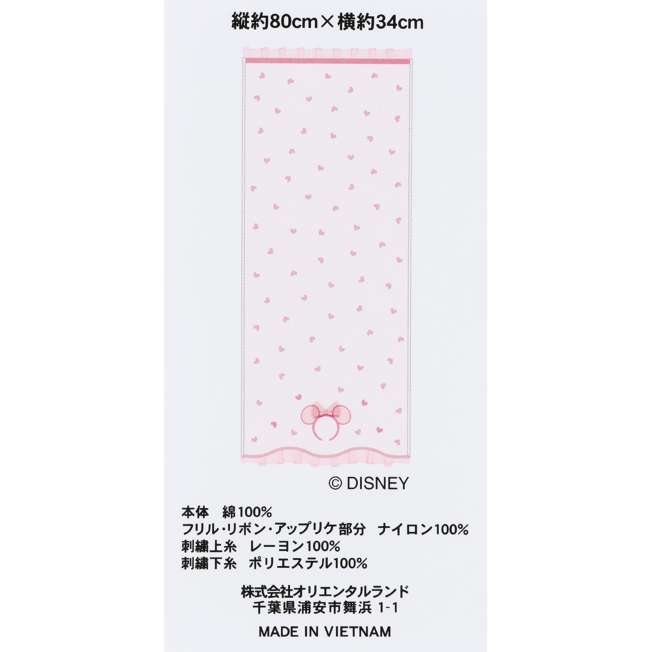 TDR - Minnie Mouse Heart Polka Dot Lace Ear Headband (Pink) Face Towel (Release Date: Apr 17, 2025)