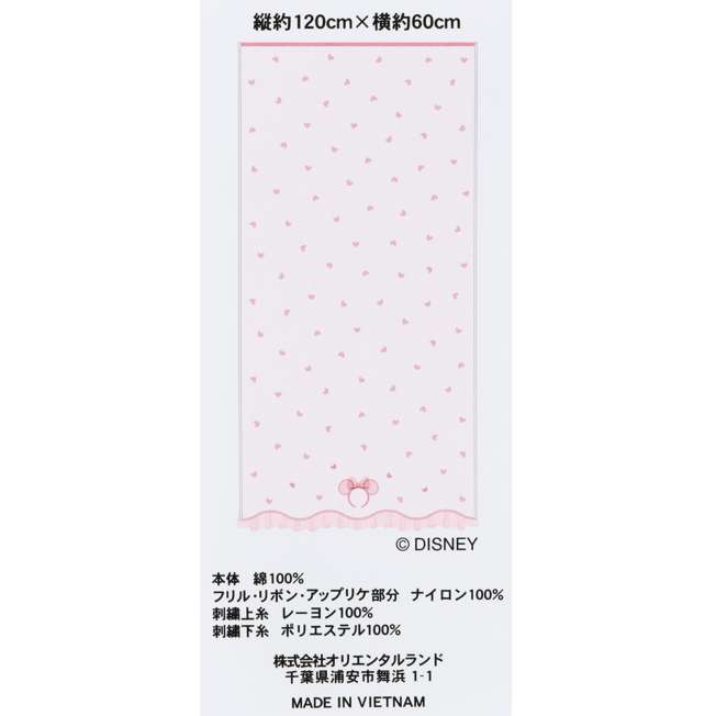 TDR - Minnie Mouse Heart Polka Dot Lace Ear Headband (Pink) Bath Towel (Release Date: Apr 17, 2025)