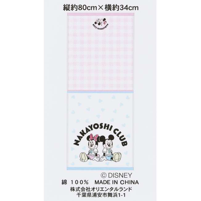 TDR - Mickey & Minnie Mouse "Nakayoshi Club" Collection x Face Towel (Release Date: May 22, 2025)