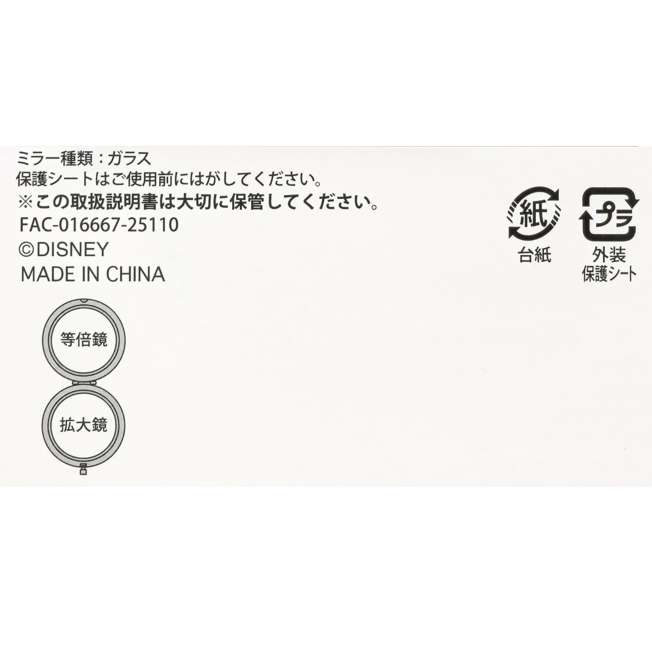 TDR - Tokyo Disney Resort Cinderella Castle & TinkerBell Sprinkling Pixie x Mirror (Release Date: Jun 5, 2025)