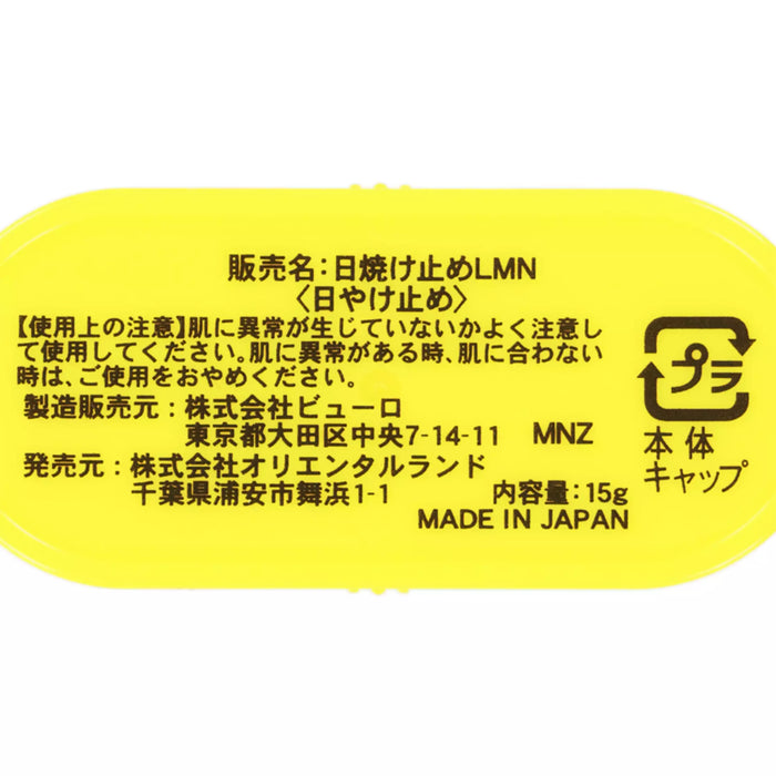 TDR - Mickey & Minnie Mouse "Lemony Dreams" Collection x Sunscreen Stick (Release Date: Apr 24, 2025)