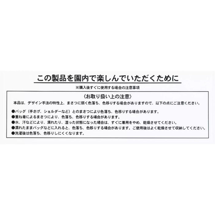 TDR - Mickey & Minnie Mouse "Lemony Dreams" Collection x Hooded Towel (Release Date: Apr 24, 2025)