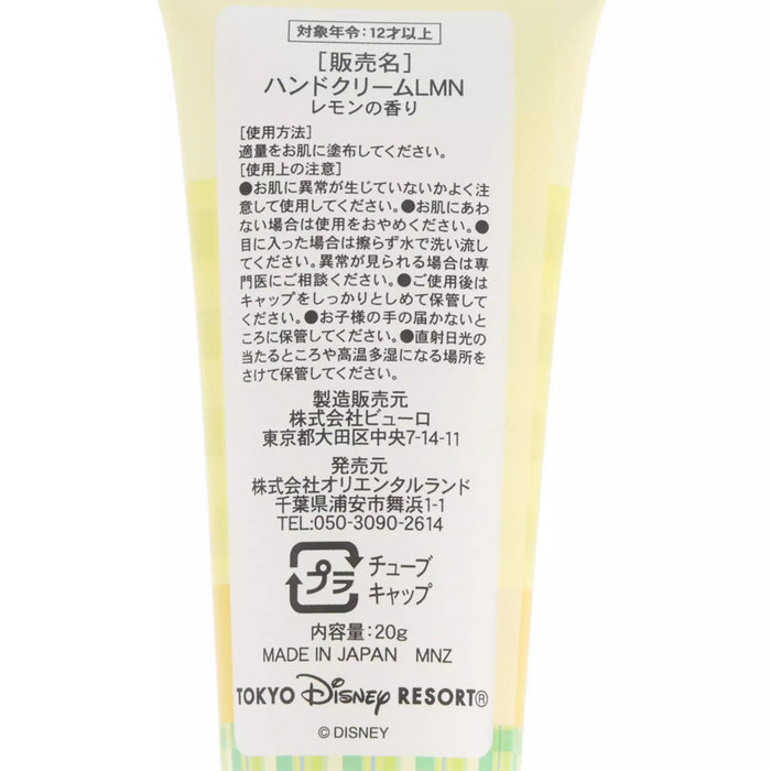TDR - Mickey & Minnie Mouse "Lemony Dreams" Collection x Pouch Mini Towel Hand Cream Set (Release Date: Apr 24, 2025)